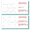 asr-inversion-Figure09s.jpg (2934 bytes)